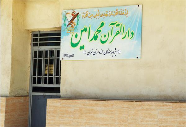 مرکز خدمات اداری گل تپه