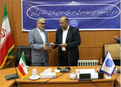 وحید گلی کانی به عنوان سرپرست اداره کل امور اتباع و مهاجرین خارجی استانداری تهران منصوب شد