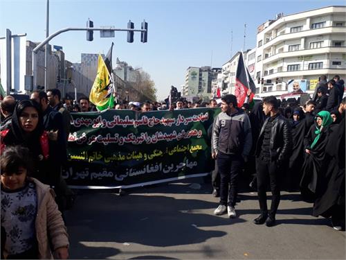 حضور مهاجرین افغانستانی در مراسم تشییع سپهبد حاج قاسم سلیمانی