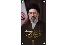 رهبر جدید انقلاب اسلامی توسط مجلس خبرگان رهبری تعیین و معرفی شد